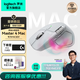 羅技（Logitech）大師系列MX Master 4無(wú)線(xiàn)藍牙辦公鼠標雙模8K人體工學(xué)多設備切換充電電腦筆記本AI智能電磁滾輪mac MX Master 4 For MAC白