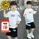 G.duck童裝男童夏裝套裝兒童衣服中大童短袖套裝男孩帥氣運動(dòng)裝薄款透氣 白色 150 尺碼11~12歲【140-150cm】