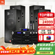 JBL【雙15吋大功率】JRX125舞臺音響套裝 專(zhuān)業(yè)商用演出戶(hù)外會(huì )議舞蹈培訓音箱家庭KTV音響民謠酒館 【四音響】雙15英寸全JBL套裝