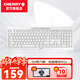 CHERRY櫻桃STREAM 舒適版 有線(xiàn)鍵鼠套裝 SX剪刀腳薄膜輕音鍵盤(pán) 人體工學(xué)設計電腦辦公商務(wù)筆記本 STREAM白色-108鍵
