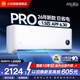 小米（MI）米家空調 1.5匹巨省電pro 超一級能效 變頻冷暖壁掛式臥室空調掛機 2026年新款 巨省電pro 26款 大1.5匹 APF 6.3節能省電
