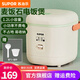 蘇泊爾(SUPOR) 電飯煲電飯鍋1.2L迷你1-2人麥飯石色內膽多功能小電飯煲SF12FB627B 【麥飯石電飯煲】SF12FB627B 1.2L