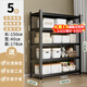 UOEN貨架置物架子家用倉儲多層落地儲物收納陽(yáng)臺雜物快遞廚房櫥柜鐵架