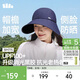 蕉下（beneunder）鴨舌帽棒球帽女士洋氣帽子大帽檐全臉遮陽(yáng)帽男士帽子防曬帽女