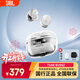 JBL TUNE BUDS 2  琉璃豆2代 主動(dòng)降噪運動(dòng)藍牙耳機 真無(wú)線(xiàn)藍牙耳機  帶麥游戲 入耳式耳塞 運動(dòng)防汗 白色