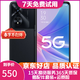 OPPO A97 二手5G手機 5000mAh大電池長(cháng)續航 天璣810 拍照游戲手機 靜夜黑 12GB+256GB 99新
