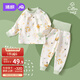 婧麒（JOYNCLEON）寶寶秋衣套裝純棉高腰護肚秋褲兒童分體男嬰兒保暖內衣 Jtz193596