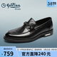 金利來(lái)（Goldlion）男鞋春夏商務(wù)皮鞋男懶人套腳真皮樂(lè )福鞋G515530004AAA黑40
