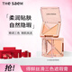 the saem得鮮遮瑕膏三色遮瑕盤(pán)多功能提亮遮蓋斑點(diǎn)黑眼圈痘印彩妝禮物 【適合自然膚色】絲滑三色遮瑕膏#01