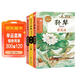 大師童書(shū)系列軟精裝 孫犁精品文萃（全3冊）荷花淀 黃鸝 鐵木前傳 國際獲獎作家小學(xué)生課外閱讀7-12歲 