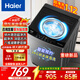 海爾（Haier）海爾波輪洗衣機全自動(dòng)8KG/10KG 新品上市 大神童除螨洗強力去污 一級能效 超凈洗 預約 羊毛洗換新 8KG 超凈洗 預約 羊毛洗 小型不占地 租房神器 波輪