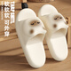 紅豆卡通拖鞋女款2025新款室內家居情侶拖鞋防滑防臭軟底eva涼拖鞋男 白色【爆款推薦】 38-39 【標準碼】