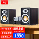 山水（SANSUI）S900HIFI發(fā)燒電子管膽機桌面藍牙電視影院音響 S980-I六膽管功放發(fā)燒HIFI高品質(zhì)無(wú)損家用影院音響 【熱賣(mài)】山水S900四膽管HIFI發(fā)燒膽機