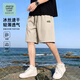 JEANSWEST LIFE真維斯無界涼感空調(diào)五分褲男士2026新款夏季運動沙灘冰絲短褲男B