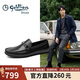 金利來(lái)（Goldlion）男鞋樂(lè )福鞋豆豆鞋輕便舒適套腳商務(wù)休閑鞋G567310469AAB黑色42