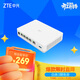 中興（ZTE）星云MAX全2.5G主路由 有線(xiàn)無(wú)線(xiàn) 全屋無(wú)死角 AC+AP穿墻王 監控網(wǎng)絡(luò )分流器交換機 網(wǎng)線(xiàn)分線(xiàn)器