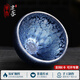 單亦建盞【藍羽】大師級茶杯張國偉純手工建陽(yáng)原礦茶具高檔開(kāi)工禮物 【藍羽】-次日達/隔日達