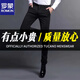 羅蒙男士西褲春夏新款修身小腳彈力百搭休閑褲寬松簡(jiǎn)約黑色商務(wù)男褲子 黑色[春夏] 常規 31 120-130斤