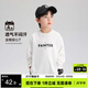 左西男童T恤長(cháng)袖春秋2026新款兒童衣服純棉男孩打底上衣服 白色 140