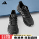 阿迪達斯（adidas）男鞋女鞋子新款黑武士運動(dòng)鞋輕便減震透氣網(wǎng)面跑步鞋休閑鞋旅游鞋 JH5150【官方正品 假一賠十】 39