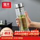 富光玻璃杯雙層 帶茶隔大容量隔熱茶杯高檔商務(wù)泡茶車(chē)載水杯透明杯子