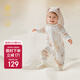 babycare山茶花連體衣春新品包屁衣新生兒爬服寶寶衣服 奶油兔  73cm
