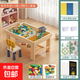 實(shí)木積木桌子兒童益智玩具男女孩積木拼裝桌子多功能大顆粒學(xué)習桌 80實(shí)木桌+1椅+100大+滑道