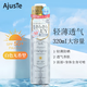 愛(ài)伽絲ajuste防曬噴霧日本進(jìn)口全身uv男女輕薄透氣保濕水晶隔離防曬送禮
