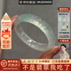 慕公子“辰星之光”冰種飄花翡翠玉手鐲子女款珠寶真原玉石送女友(處理) “辰星之光”翡翠手鐲 58mm-59mm（贈玉石吊墜+禮盒）