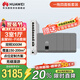 華為全屋wifi6套裝 無(wú)線(xiàn)ap面板3000M千兆雙頻1拖4全屋路由器ac+ap組網(wǎng) AP162E灰色*4+10口網(wǎng)關(guān)一體機