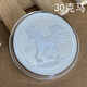 百氏銀誠 馬蛇生肖刻字滿(mǎn)月禮物男女出生紀念幣999足銀寶寶銀飾套裝紀念牌 生肖(馬)寶寶 30克 免費刻字
