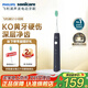 飛利浦（PHILIPS）電動(dòng)牙刷 S1凈力刷 2種模式專(zhuān)業(yè)清潔護牙 情侶禮贈男女朋友生日禮物 【深海藍】HX2431/06