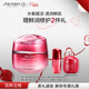 資生堂（SHISEIDO）鮮潤賦活透潤霜50ml 修護滋潤補水保濕維穩面霜 38搶先購送女友