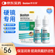 博視頓博士倫 先進(jìn)RGP硬性隱形眼鏡潤滑液10ml*2 角膜接觸鏡OK鏡