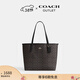 蔻馳（COACH）【禮物】奧萊女士女包經(jīng)典標志CITY托特包手提包c(diǎn)ity33 IM/胡桃木色/黑色
