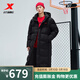特步（XTEP）門(mén)店同款 鴨絨羽絨服男款連帽長(cháng)款加厚防風(fēng)保暖外套 正黑色 L