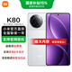小米REDMI 紅米K80 新品5G手機 雪巖白 12GB+256GB 官方標配