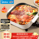 美的（Midea）電火鍋 電煮鍋 火鍋專(zhuān)用鍋家用多功能鍋料理烤肉電熱鍋 6.5L多用途鍋 HGE3030J04