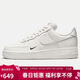 耐克NIKE女空軍一號AF1 運動(dòng)鞋HF1058-133白39