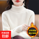 針織打底衫女加厚冬季套頭內搭毛衣女士高領(lǐng)針織衫秋冬新款上衣 奶白色 L