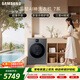 三星（SAMSUNG）AI神7系 滾筒單洗 12KG大容量AI泡泡凈親寵衣物護理超薄嵌 黑 WW12DBLB84GDSC