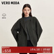 VEROMODA毛呢大衣2025秋冬新款純綿羊毛落肩袖含斜挎小包毛呢外套百搭