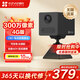 螢石 CB2系列電池攝像頭全無(wú)線(xiàn)靈巧吸附家用無(wú)網(wǎng)線(xiàn)無(wú)電源線(xiàn)螢石官方監控網(wǎng)絡(luò )攝像機無(wú)網(wǎng)能用 CB2-4G【無(wú)限流量】黑玉色 裸機無(wú)卡