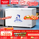 澳柯瑪（AUCMA）401升單溫冷柜家用臥式大冰柜雪糕柜冷藏柜冷凍柜頂開(kāi)門(mén)冰箱一級能效 BC/BD-401HNEV 以舊換新