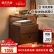 源氏木語(yǔ)實(shí)木床頭柜胡桃木智能帶鎖床邊柜臥室帶插座小儲物柜子0.4m