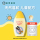 曼秀雷敦兒童防曬霜新碧戶(hù)外防曬噴霧耐水免卸妝清爽溫和無(wú)刺激 兒童防曬乳100ml