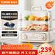 蘇泊爾（SUPOR）電蒸鍋燉蒸煮一體多功能料理鍋 家用大容量饅頭包子可視蒸鍋蒸蛋器猛火速蒸40S出蒸汽抗菌不粘底鍋 18L 【4.8L底鍋+13.2L蒸籠】