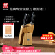 雙立人（ZWILLING）刀具套裝家用菜刀切菜刀水果刀切肉刀磨刀棒PRO全套進(jìn)口廚房刀具 進(jìn)口刀具 5件套