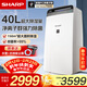 夏普（SHARP）除濕機家用/商用除濕器輕音低躁抽濕凈化一體機干衣機地下室干燥機除霉殺菌 DW-CN40H-S 40L/天 70-120㎡