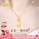 中國黃金一路鹿有你黃金項鏈女足金吊墜三八節女神禮物送女友老婆生日 足金麋鹿吊墜+足金鏈/可定制刻字